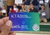 Pertama di Dunia, Muhammadiyah DIY Terbitkan Kartu Anggota untuk Kucing
